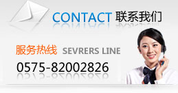 聯系方式